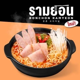 รามยอนต้มยำ