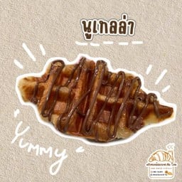 ครัวซองต์&ครอฟเฟิล โฮม