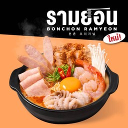 รามยอนตัมยำ จัมโบ้