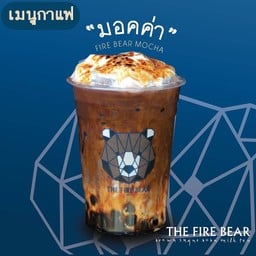 มอคค่าไข่มุก