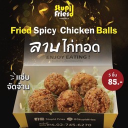 ลาบไก่ทอด 5 ชิ้น