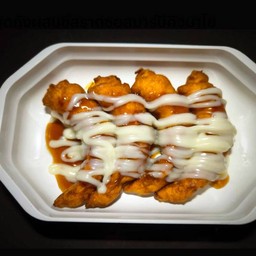 กุ้งผสมชีสทอดร้อนๆค่ะ