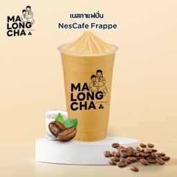 กาแฟเนสปั่น