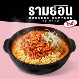 รายอนซุปกระดูกหมูโคชูจัง เสิร์ฟพร้อมไก่ผัดโคชูจัง