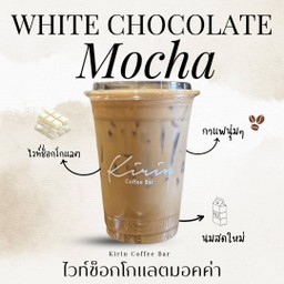White Chocolate Mocha