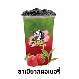 ชาเขียวสตอเบอรี่