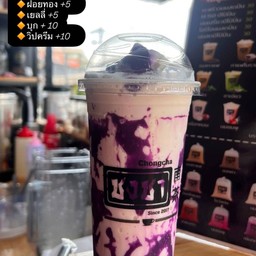 นมหมี+นมเหนียวเผือก