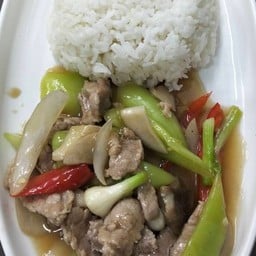 ผัดพริกหยวกราดข้าว