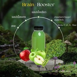 Brain  booster