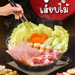 ชาบูน้ำใส