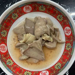 เซี่ยงจี๊