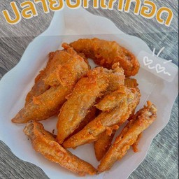 ปลายปีกทอด