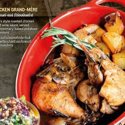 ไก่แกรนด์-แมร์