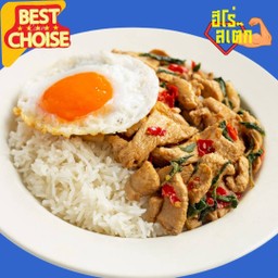 ข้าวกะเพราไก่สเต๊ก 200g + ไข่ดาว