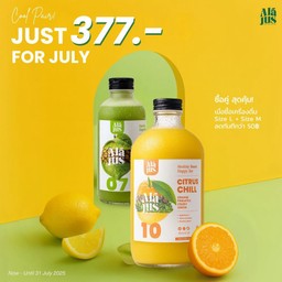 Just 377 for july!