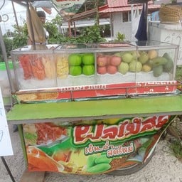 ร้านผลไม้ลุงสุ