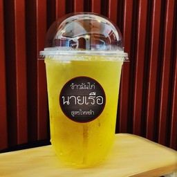 เก๊กฮวย เก๊กฮวยหอมๆ  หวานน้อย
