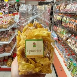 ขนุนเบรคแตก (รสหวาน)