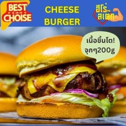 เบอร์เกอร์เนื้อโคขุน 200g +ชีส สูตรโฮมเมด