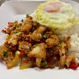 คั่วพริกเกลือ