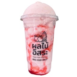 สตรอว์เบอรี่นมสดปั่น