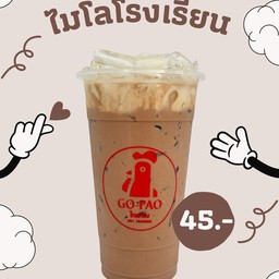 ไมโลโรงเรียน(แก้ว)