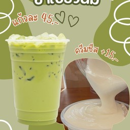 ชาเขียวนม(แก้ว)