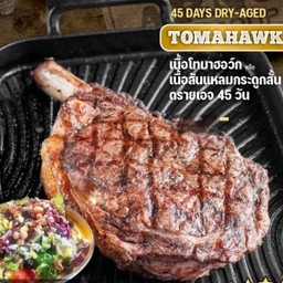 45 Days Tomahawk