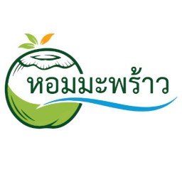 หอมมะพร้าว ปตท. กำแพงเพชร 2 (หมอชิต)