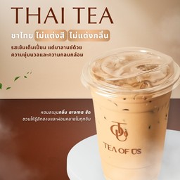 พรีเมี่ยมไทยที