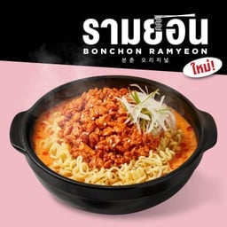 รายอนซุปกระดูกหมูโคชูจัง เสิร์ฟพร้อมไก่ผัดโคชูจัง