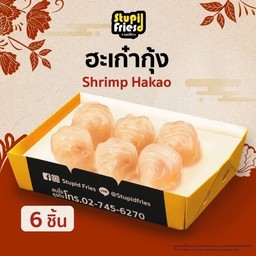 ฮะเก๋ากุ้ง 6 ชิ้น