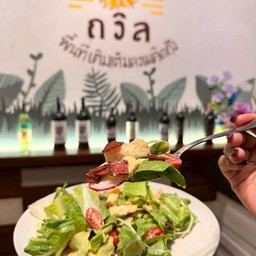 สลัดซีซ่าร์