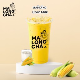 นมข้าวโพด