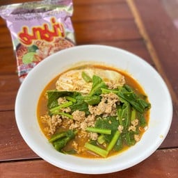 มาม๊ะ…มาม่า ตราด MAMATRAT