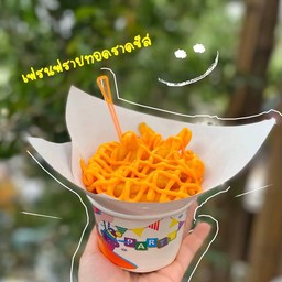 เฟรนช์ฟรายส์