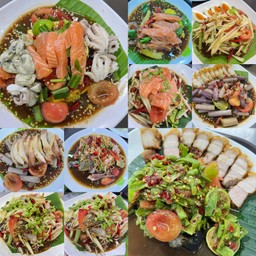 ตำถั่วไข่แดงเค็ม