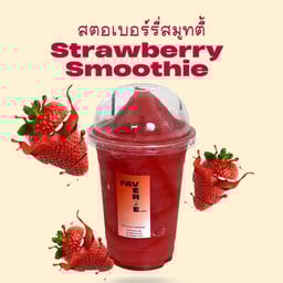 Faverie.cafe