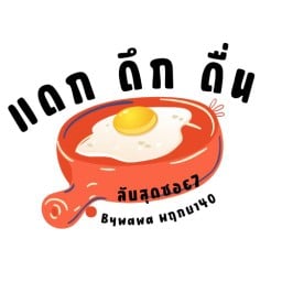 ผัดกระเพรา กับ ไข่เจียว แดกดึกดื่น พฤกษา