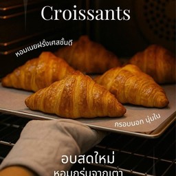 Butter Croissants