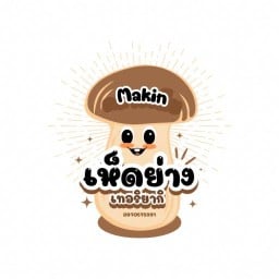 ก๋วยเตี๋ยวไก่ตุ๋น -