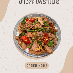 [อร่อยซ่ากับโค้ก] ข้าวกะเพราเนื้อ +  โค้ก ออริจินัล (กระป๋อง) 