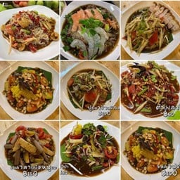 ตำหอยดอง(ไม่ปลาร้า)