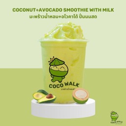 COCONUT  avocado smoothie  with milk