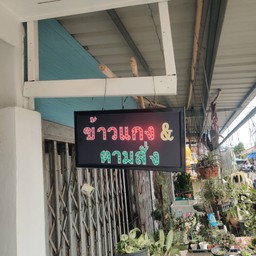 multiChannel