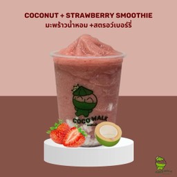มะพร้าวน้ำหอม แยมสตรอว์เบอร์รี่ปั่น (ไม่ใส่นมสด)