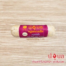 หมูยอยักษ์ผสมหนังหมู