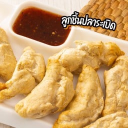 🥠 ลูกชิ้นปลาระเบิด