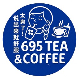 ชาเขียวพรีเมี่ยม ( ชาออร์แกนิค)