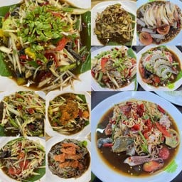 ตำป่าหอยแครง